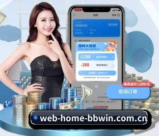 web-home-bbwin.com.cn APP